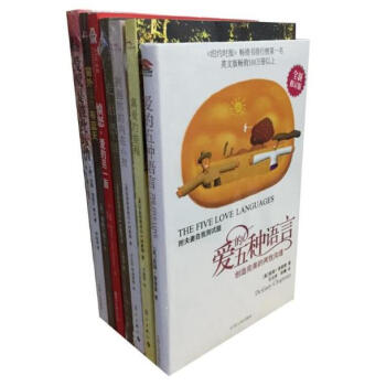 愛的五種語言+ 擁抱你的內在小孩+真愛的旅程+走齣恐懼+ 憤怒，愛的另一麵+窗外依然有藍天 pdf epub mobi 下载