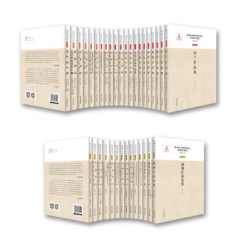 伪满时期文学资料整理与研究（16开 全34册） pdf epub mobi 下载