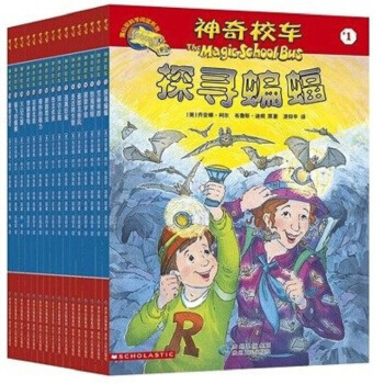 神奇校车第三辑阅读版 神奇的校车套装全集16册(经典8册+全新8册)儿童科普书籍 pdf epub mobi 下载