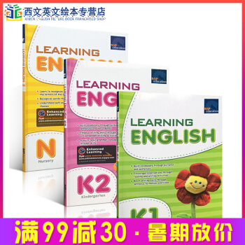英文原版 SAP Learning English N-K2 新亞學前班英語練習冊