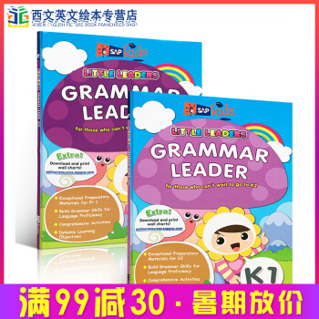 英文原版 SAP Little Leader Grammar K1-K2幼儿园语法练习册 pdf epub mobi 下载