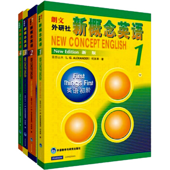 区域包邮:朗文新概念英语全套1-4册新概念英语教材全套基础英语学习书籍