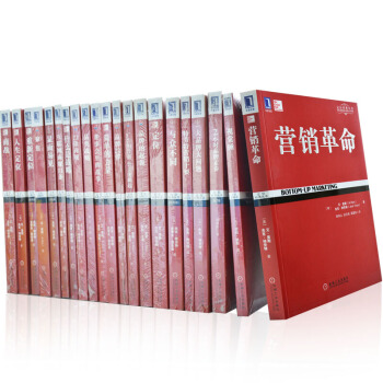 包邮现货 定位 特劳特全21册：品类战略+22条商规+品牌的起源+显而易见+简单的力量 pdf epub mobi 下载