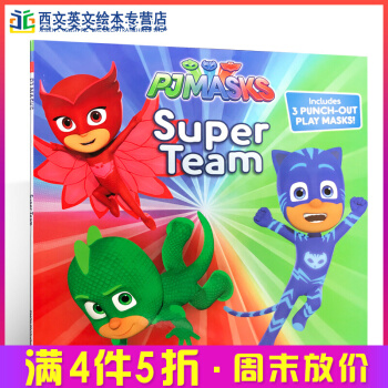 英文原版 PJ Masks Super Team 迪斯尼學齡前新作: 濛麵睡衣俠