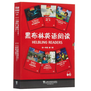 黑布林英语阅读 初一年级 第1辑共6册 附mp3下载 七7年级上 英语课外阅读书 分级阅读 pdf epub mobi 下载