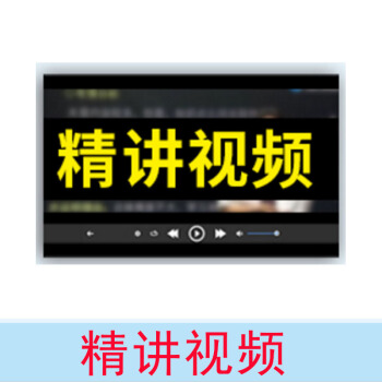 天一金融官方2018新版用書證券從業資格考試教材2018證券市場基本法律法規金融市場基礎知識教材試捲 贈品1展示 pdf epub mobi 電子書 下載