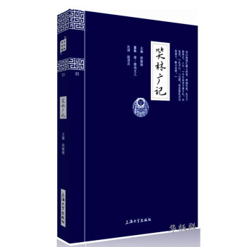 正版 笑林廣記/鍾書國學精粹 古代笑話故事書 笑話集 語言風趣 經典段子 注釋譯文版 pdf epub mobi 電子書 下載