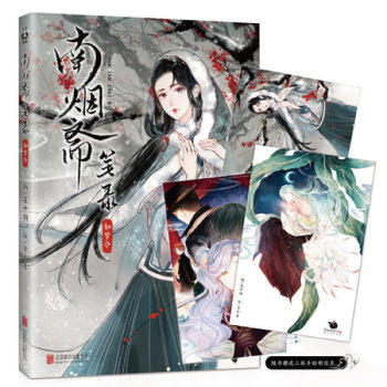 南烟斋笔录:.:如梦令 左小翎编 ,壳小杀绘 姚非拉推荐古风言情漫画 快看漫画漫画书籍 pdf epub mobi 下载