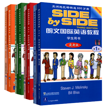 SBS英语 sbs朗文国际英语教程1234学生用书附练习册二三四册全套SIDE BY pdf epub mobi 下载