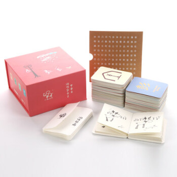 小象汉字识字卡片 甲骨文游戏字卡配套贴纸字解手册等字母单词卡 幼儿童中英文趣味认字识字卡正版素材 pdf epub mobi 下载