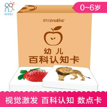 幼儿早教启蒙认知卡 0-3-6岁宝宝看图识字百科闪卡 水果 蔬菜 动物 玩具 交通工具卡片 pdf epub mobi 电子书 下载