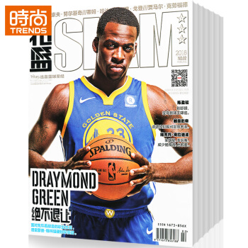 扣篮 2018年9月起订全年杂志订阅新刊预订1年共12期 6折 pdf epub mobi 下载