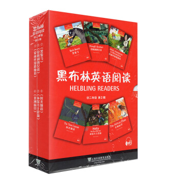 全新正版 黑布林英语阅读 初二年级 第2辑下载MP3黑骏马/莫格和的兄弟/爱丽丝漫游仙境 pdf epub mobi 下载