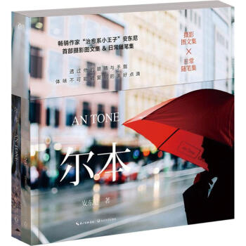 爾本 pdf epub mobi 下载