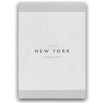 現貨cereal magazine：GUIDED New York 榖物雜誌 紐約特輯 原 pdf epub mobi 下载