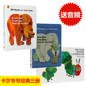 英文原版绘本好饿的毛毛虫棕色的熊你看见什么艾瑞卡尔爷爷纸板书Brown Bear北极熊