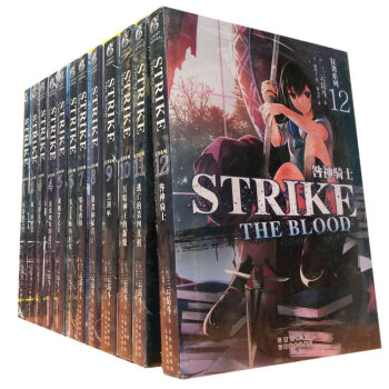 正版現貨包郵 噬血狂襲小說係列 三雲嶽鬥 套裝10冊 天聞角川輕小說 套裝無1和8冊 聖者的右臂 pdf epub mobi 下载