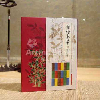 食物本草：2017日历藏书 pdf epub mobi 下载