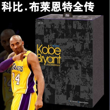 赠礼品袋 科比·布莱恩特全传4册 科比黄金年代24书 NBA篮球明星自传记 书籍 pdf epub mobi 下载