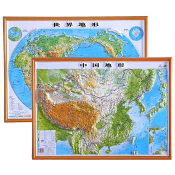 【3D精雕版·少儿】 【家用刚刚好】立体地图 中国地形图 世界地形图 4开三维凹凸立体 儿童礼物
