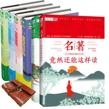 意林新阅读时代系列1-6 pdf epub mobi 下载