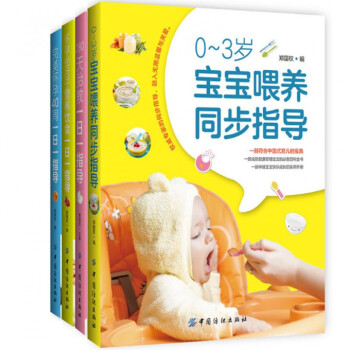 **懷孕40周一日一指導+懷孕坐月子營養飲食一日一指導+280天胎教一日一指導+0- pdf epub mobi 電子書 下載