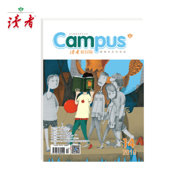 【读者旗舰店】 《读者校园版》杂志 2018年、2017年半月刊 - 正版现货 2017年第11期 6月上 pdf epub mobi 电子书 下载
