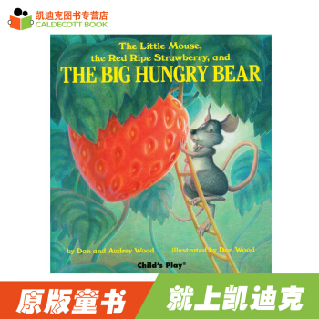 廖彩杏书单 大饿熊 韵文大师 Audrey Wood 英文原版绘本 第28周 第51本
