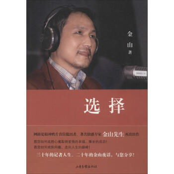 選擇 pdf epub mobi 電子書 下載