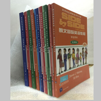 SBS英語 sbs朗文國際英語教程1234學生用書+練習冊+教師用書 全套青少年英語教材 pdf epub mobi 下载