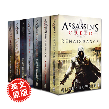 【中商原版】英文原版 遊戲小說書籍 Assassin's Creed 刺客信條1-7本全套裝