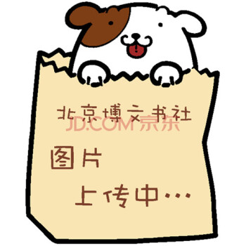 中國美術館典藏書法作品集·王友誼捲【平】 pdf epub mobi 電子書 下載