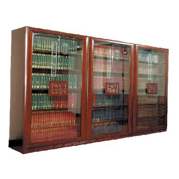 钦定四库全书荟要 豪华版精装全套500册 经史子集四部乾隆皇帝为自己做的书 钦定四库全书 pdf epub mobi 下载