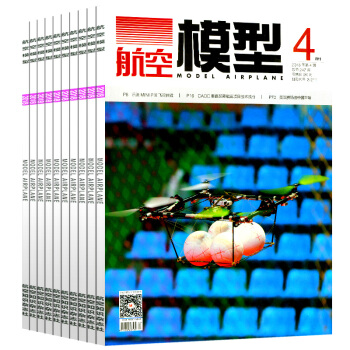 航空模型杂志6本打包2018年1/2/3/4/5月+2017年12月 pdf epub mobi 下载