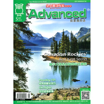 【带光盘】空中英语教室杂志高级版彭蒙惠英语2018年5月 pdf epub mobi 电子书 下载