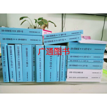 2017年铁路工程预算定额 （全套18本） pdf epub mobi 下载