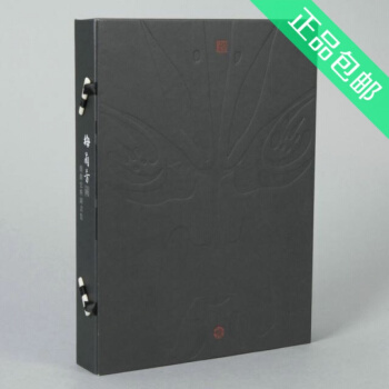 梅蘭芳藏戲麯史料圖畫集(上下) pdf epub mobi 電子書 下載