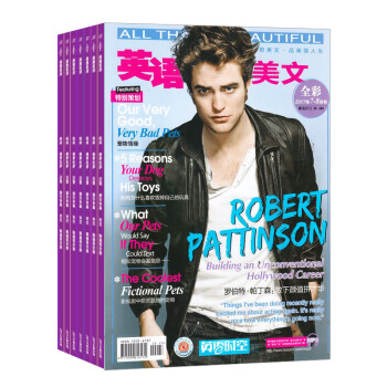 英語廣場英語時空雜誌 2018年9月起訂閱 1年共12期 中學生英語輔導 外語學習 雜誌鋪每月快遞 pdf epub mobi 下载
