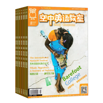 空中英語教室雜誌 簡裝光盤版 中級版 2018年九月起訂閱 1年共12期 雜誌鋪每月快遞