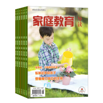 家庭教育导读 家庭生活类期刊 全年订阅 2018年8月起订 杂志铺 pdf epub mobi 下载