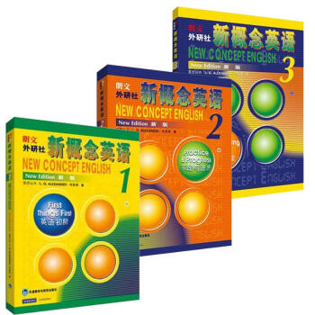 新概念英语(新版)(2) pdf epub mobi 下载