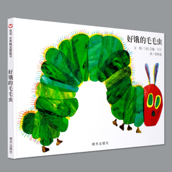 好餓的毛毛蟲 精裝繪本3-6歲 兒童繪本幼兒故事書 寶寶啓濛早教繪本 睡前故事書 嬰幼兒寶寶早教讀物 pdf epub mobi 下载