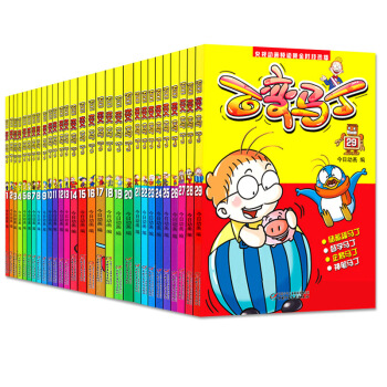 【中少正版】百变马丁漫画版书全套 全集1-29 共29册 6-12岁 pdf epub mobi 下载