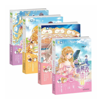 【意林小小姐】意林靈氣少女係列星光校園偶像劇1-4 校園青春萌歡“靈氣少女係列”青春校園勵誌暢銷書籍 pdf epub mobi 電子書 下載