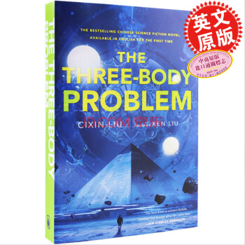【中商原版】英文原版The Three-Body Problem三体 刘慈欣美版 雨果奖 科幻小说 pdf epub mobi 下载