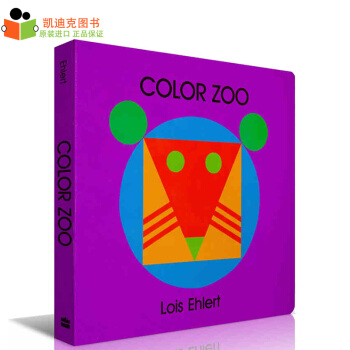 廖彩杏书单 洞洞书 Color Zoo 英文原版绘本纸板书0-2岁#