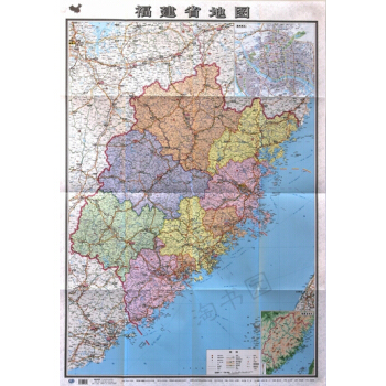 2017福建省地图 福建政区图 大比例尺地图，市、县、乡、村各级居民地清晰易读 pdf epub mobi 电子书 下载