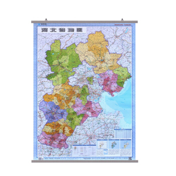 2018全新河北省地图挂图 政区交通 新版 1.1米X0.8米 中国行政图 34分省系列 双面覆膜 pdf epub mobi 电子书 下载
