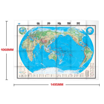 世界地形图 2016新 世界地形平面纸图 1.5米*1.1米纸质折叠 pdf epub mobi 电子书 下载