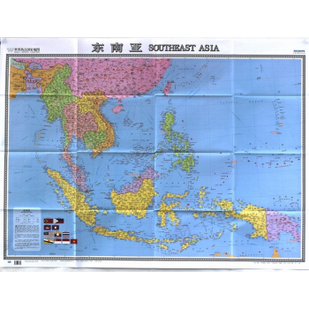 东南亚地图2017新 热点国家地图 国内出版 中外文对照 大字版 折挂两用 pdf epub mobi 下载